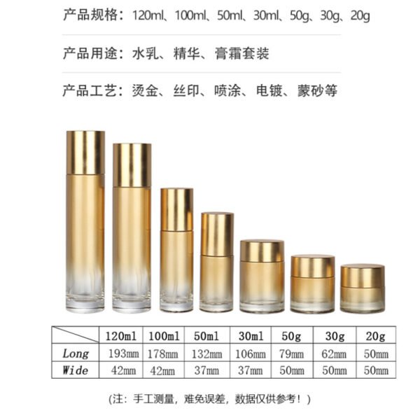 OEM/ODM Cosmetic Container Packaging Set Custom logo Empty Pump Bottle and Jar - Image 5
